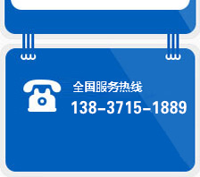 联系我们