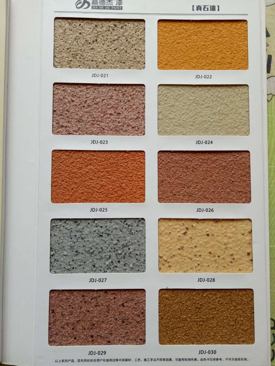 87459917291060873.jpg